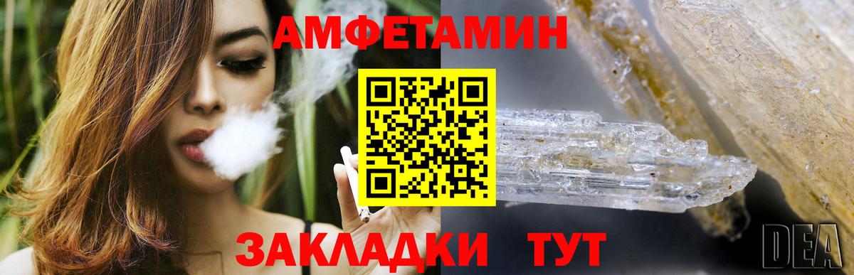 АМФ 98% Тайшет