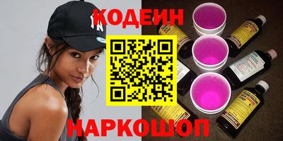 ешки Уссурийск
