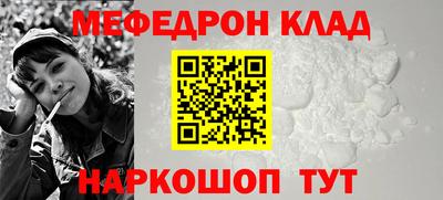 ешки Уссурийск