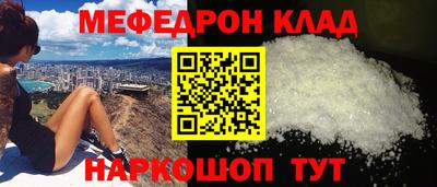 амф Усть-Джегута
