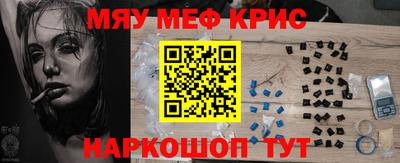 ешки Уссурийск