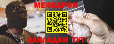 ешки Уссурийск