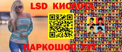 каннабис Усть-Илимск