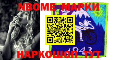 ешки Уссурийск