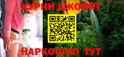 каннабис Усть-Илимск