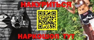 каннабис Усть-Илимск