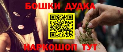 каннабис Усть-Илимск