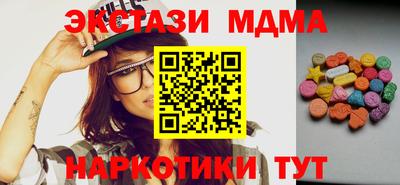 амф Усть-Джегута