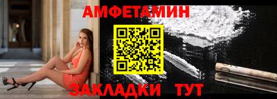ешки Уссурийск