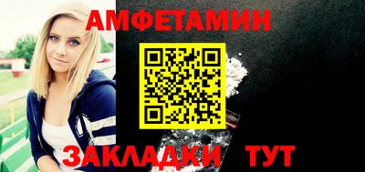 амф Усть-Джегута