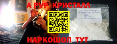 ешки Уссурийск