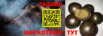 каннабис Усть-Илимск