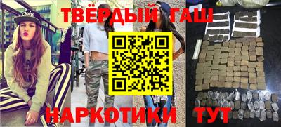 ешки Уссурийск