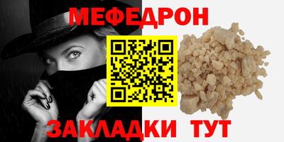 амф Усть-Джегута