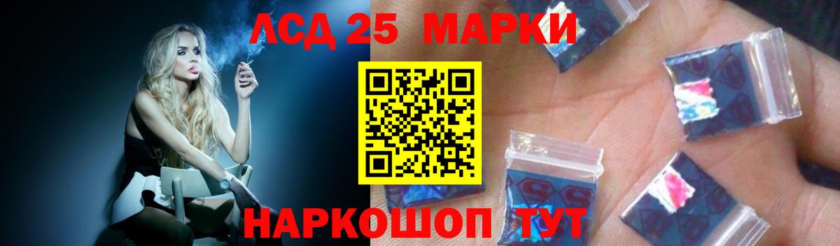 ЛСД экстази ecstasy Тайшет