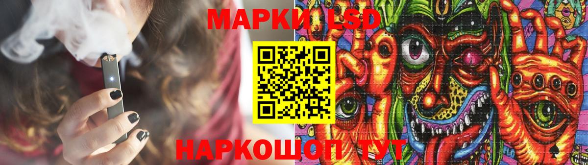 LSD-25 экстази ecstasy  Вход с VPN    рабочий сайт  Лсд 25 экстази кислота  Тайшет 