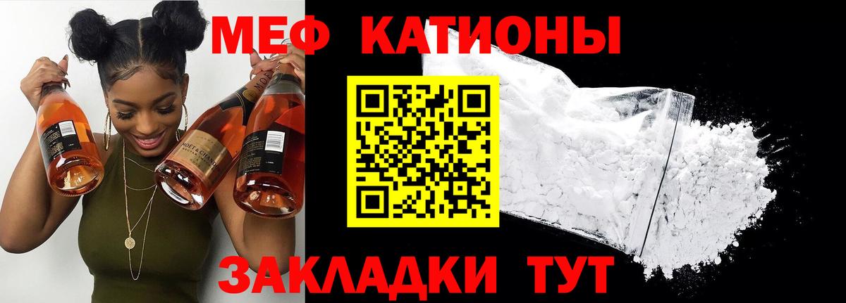 Тайшет  Мефедрон  Вход с VPN  Меф мука  Меф мяу мяу 