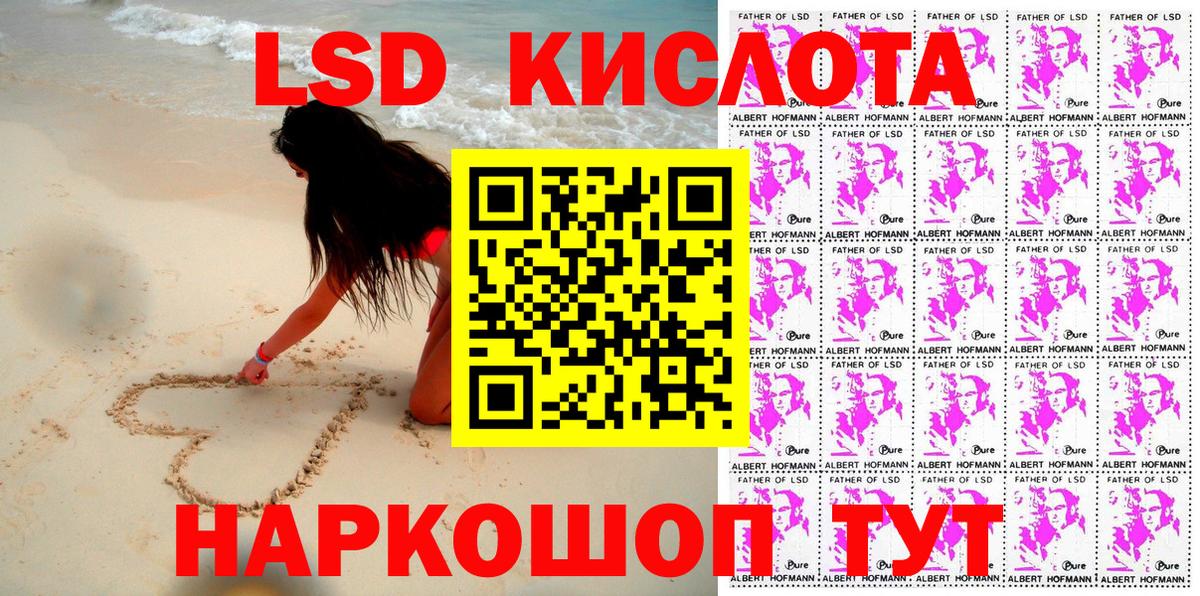 Марки NBOMe 1500мкг Тайшет