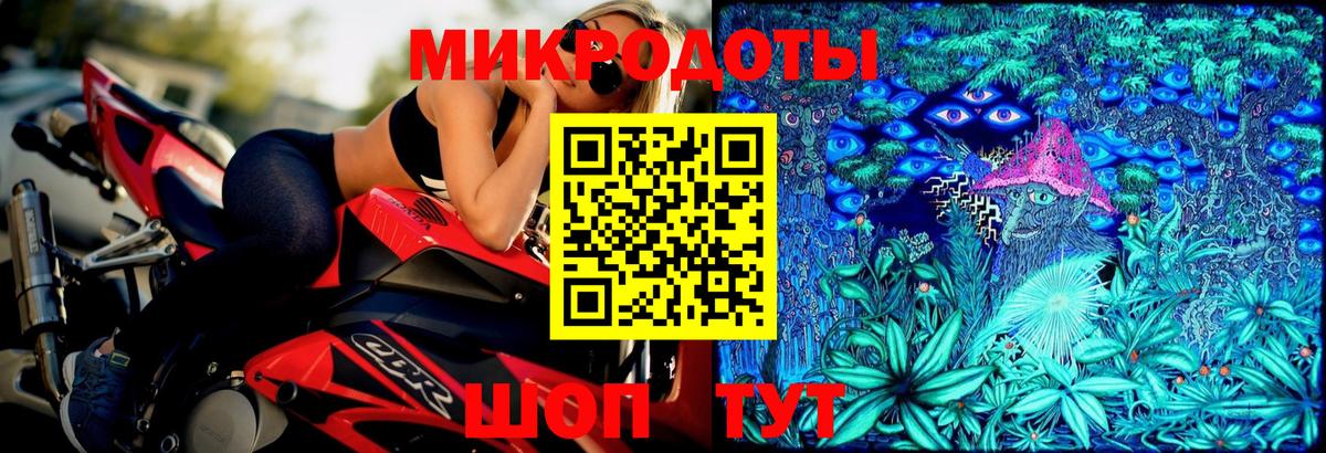 Галлюциногенные грибы прущие грибы  Вход с VPN  Тайшет  магазин продажи   Псилоцибиновые грибы ЛСД 
