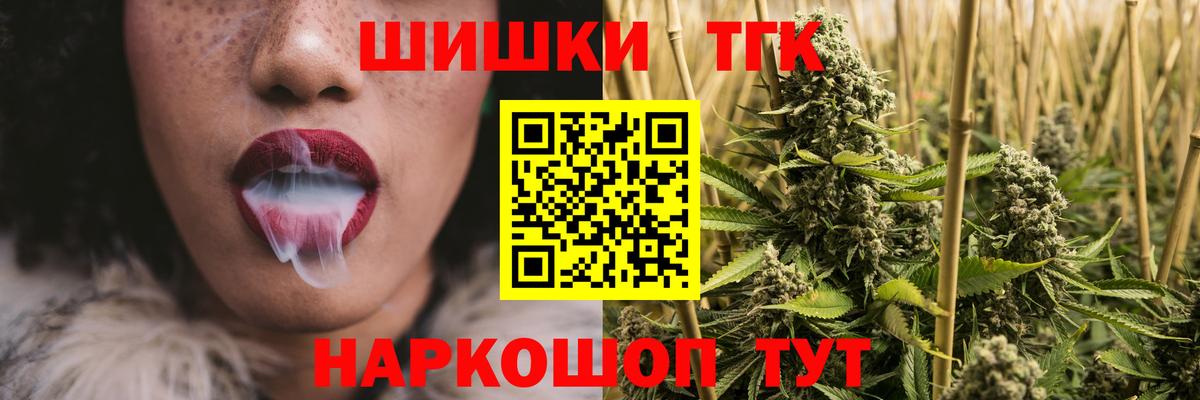 Тайшет  Канабис сатива  Канабис планчик  Конопля марихуана  Вход с VPN  Марихуана план 